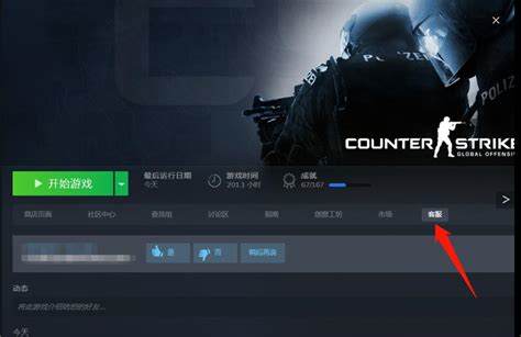 csgo阻止了vac系统怎么办