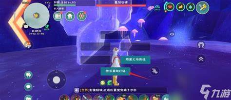 创造与魔法星域怎么进