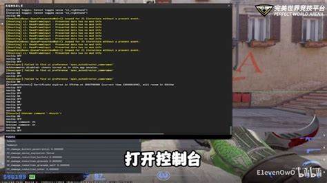 csgo2控制台代码是什么