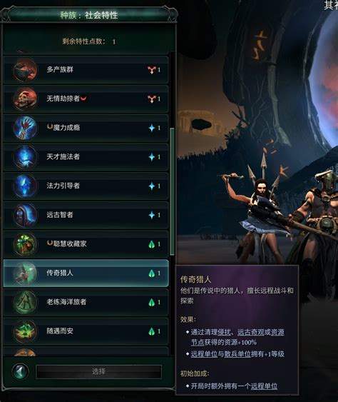 奇迹时代4steam搜不到怎么办