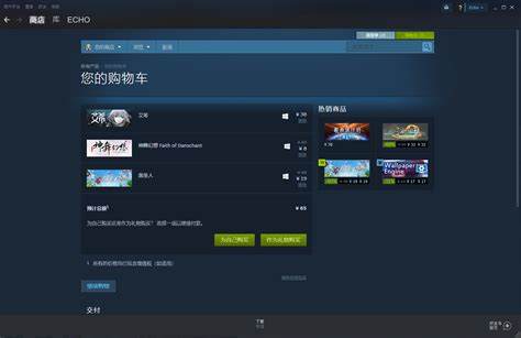 蒸汽平台和steam有什么区别