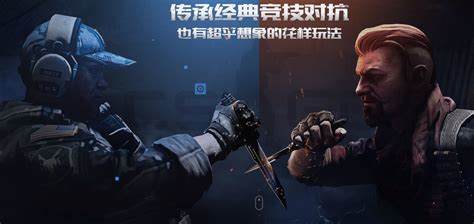 CSGO中ow是什么意思