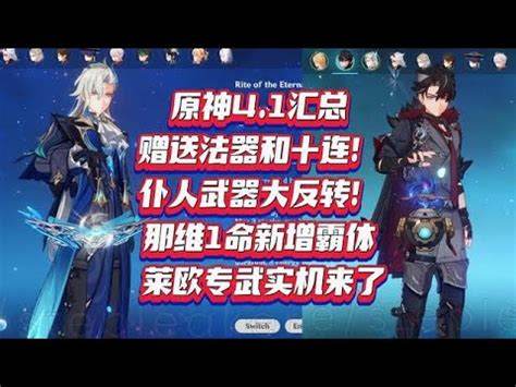 lol怎么白嫖10连抽