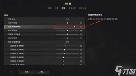 绝地求生2022年灵敏度怎么调最稳