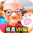 我是VR猫礼包