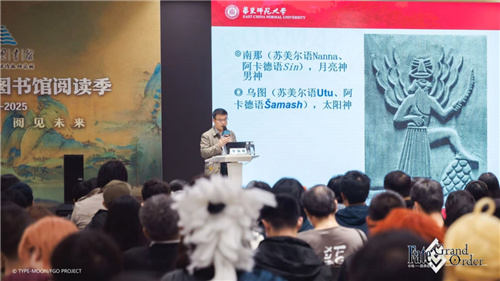 在二次元聆听历史的回响 ——上海图书馆X《FGO》联动展览现已开放