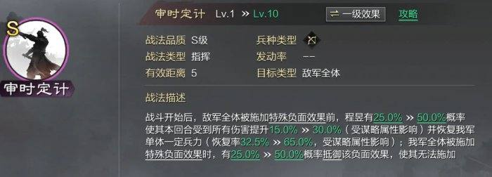 率土之滨武将技能怎么获得