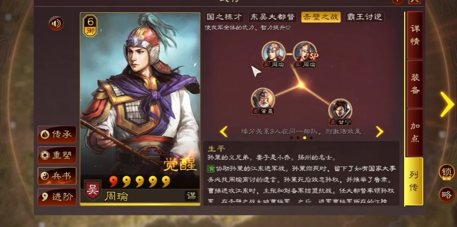 三国志战略版s4赤壁弓怎么玩