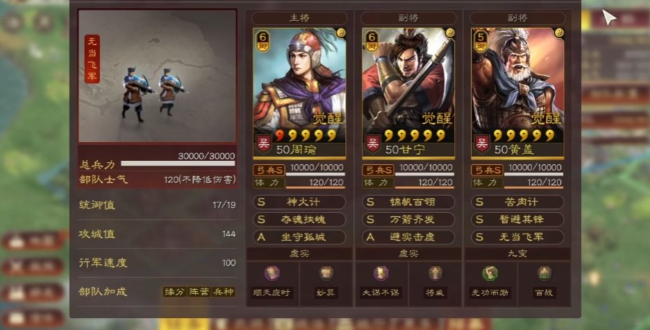 三国志战略版s4赤壁弓怎么玩