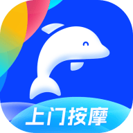 海豚上门按摩