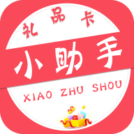 小助手APP