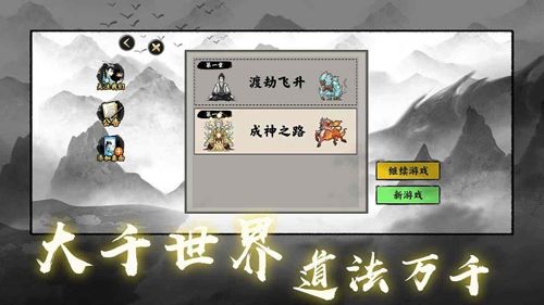 《堆叠修仙》传世大陆斗战套装怎么获得