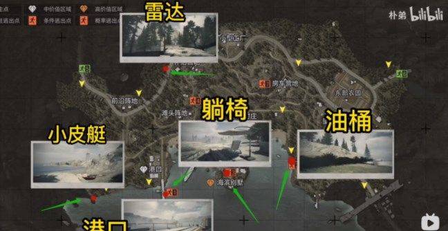 《暗区突围》山谷地图秘密任务照片获取位置