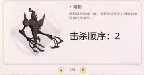 《魔力宝贝旅人》人物传记第二章25怎么打