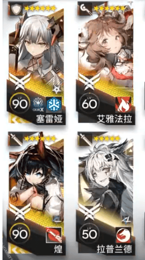 《明日方舟》地底观光icex2怎么打