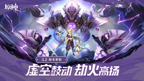 《原神》告别之梦任务如何完成