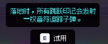 《霓虹深渊无限》舞池灯是什么