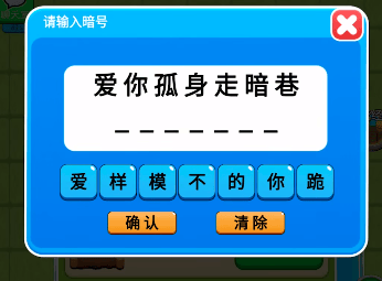 《别惹农夫》孤独勇者皮肤怎么解锁