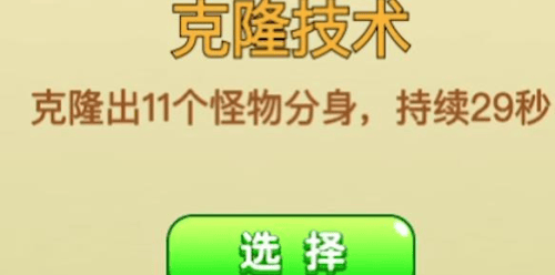 《别惹农夫》电池军团长皮肤怎么解锁