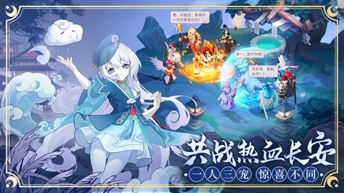 《长安幻想》西方奇术怎么完成