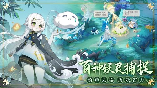 《长安幻想》海市蜃楼八层怎么过