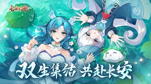 《长安幻想》海市蜃楼三层怎么过