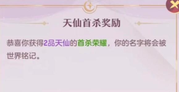 《长安幻想》伏虎罗汉怎么过