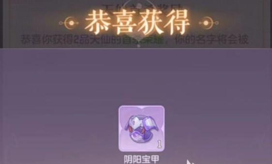 《长安幻想》伏虎罗汉怎么过