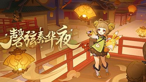 《原神》3.4四星自选角色一览