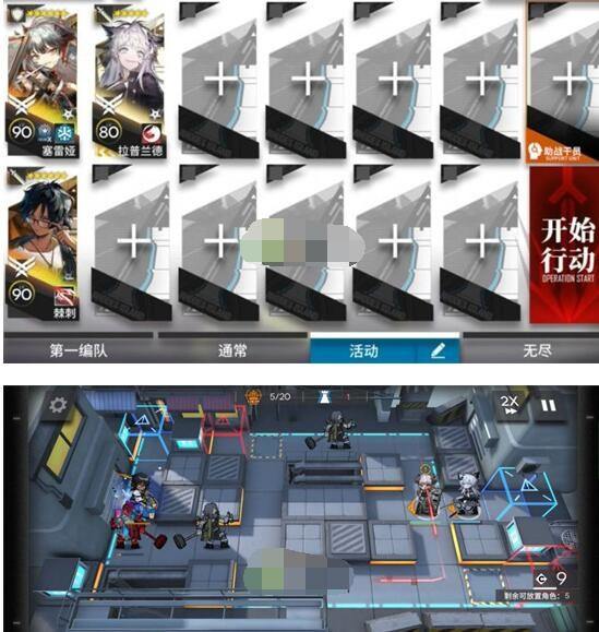 《明日方舟》春分DC2突袭怎么玩