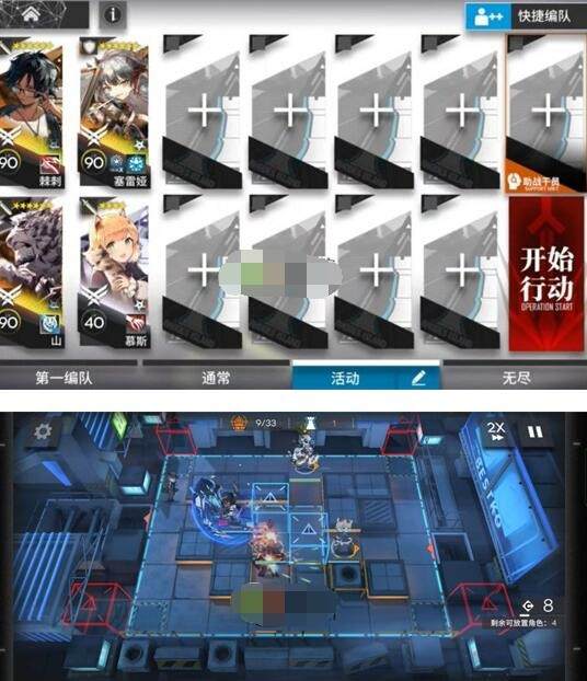 《明日方舟》春分DC4突袭攻略