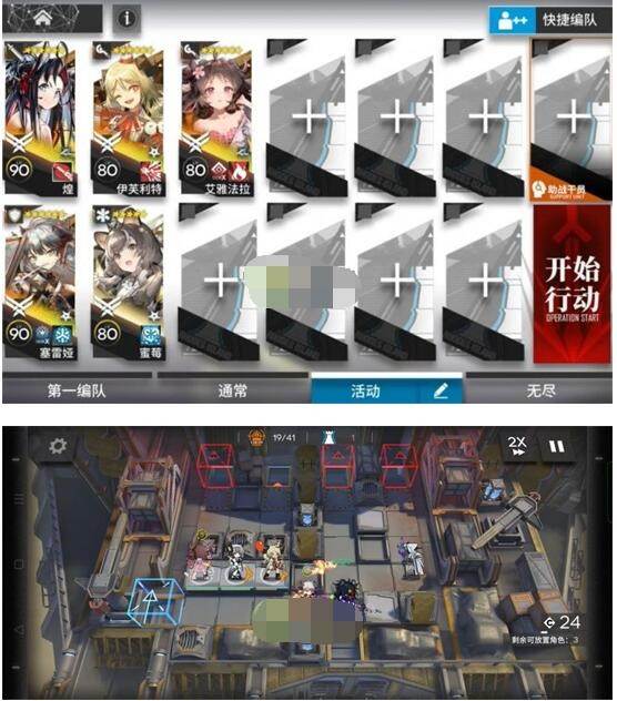 《明日方舟》春分DC6突袭怎么玩