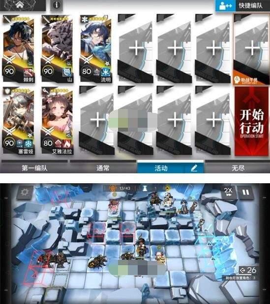 《明日方舟》春分DC7突袭怎么玩