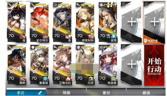 《明日方舟》春分DC8突袭怎么玩