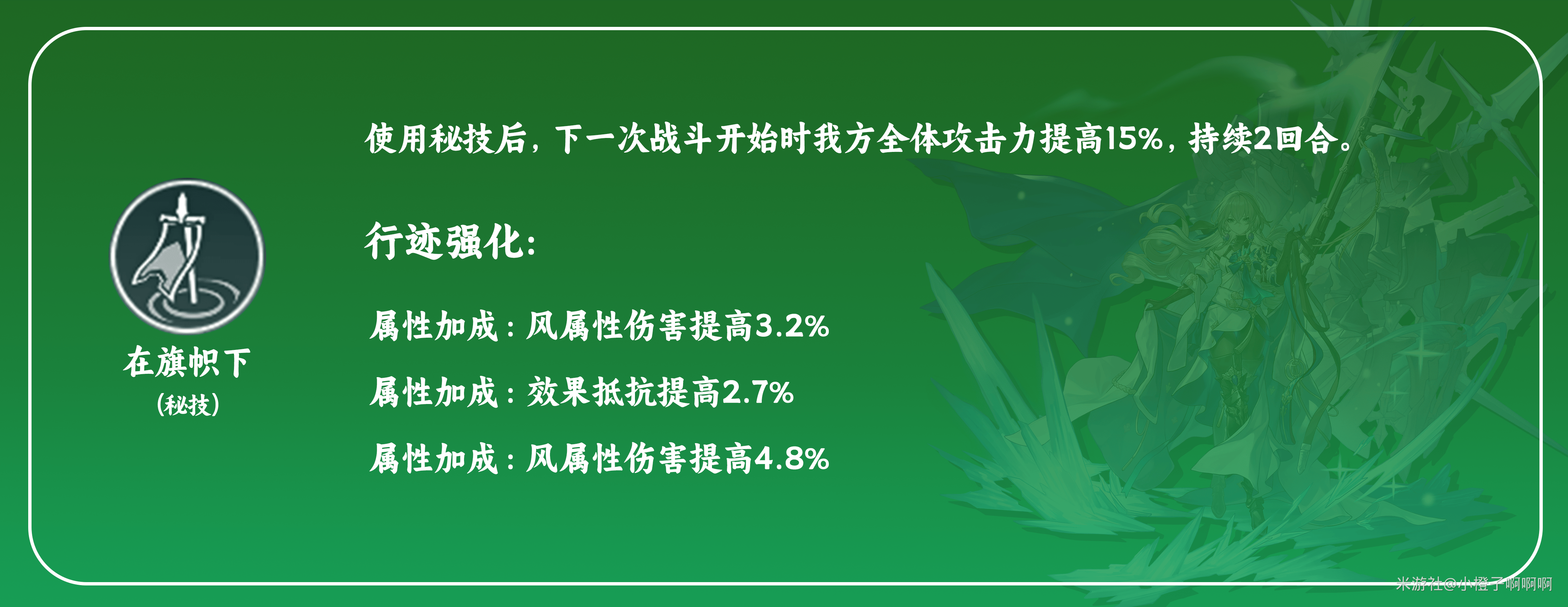 先人一步秘技图片