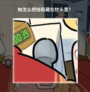 《看不见的真相》浪漫背后怎么解谜