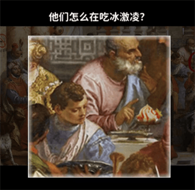 《看不见的真相》奇怪的古画一怎么解谜