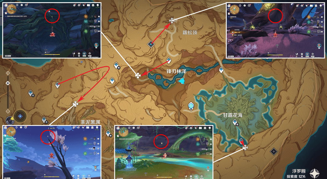 《原神》谜题全部解开了成就怎么完成