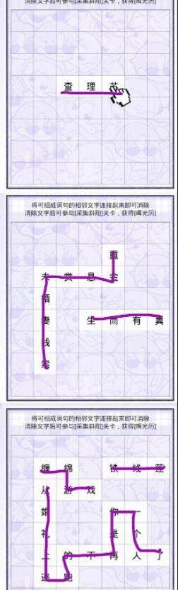 《光与夜之恋》见字如面第一天怎么玩