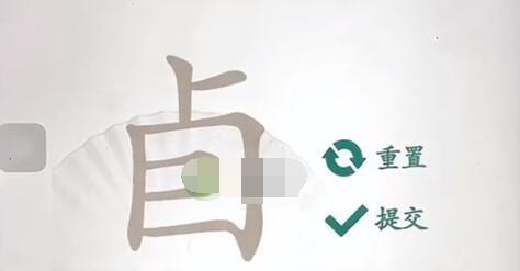 《汉字找茬王》找字卣怎么玩