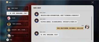 《崩坏星穹铁道》滴下班卡成就怎么达成