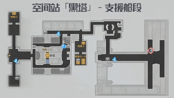 《崩坏星穹铁道》支援舱段宝箱分布