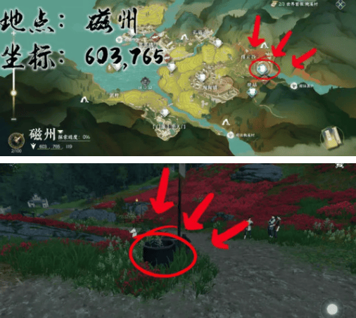 《逆水寒》穷山海奇遇任务触发方法