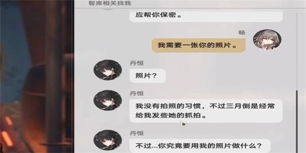 《崩坏星穹铁道》丹恒的粉丝任务怎么完成