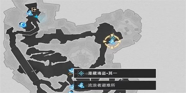 《崩坏星穹铁道》漫藏海盗其一任务怎么完成