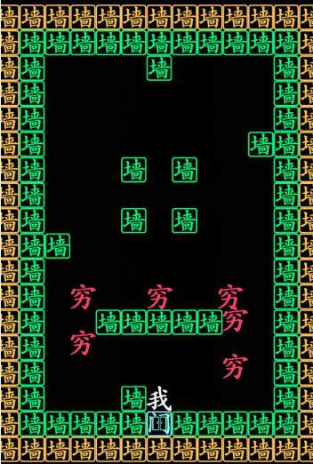 《汉字找茬王》冲出穷围2怎么玩