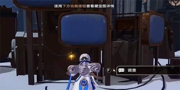 《崩坏星穹铁道》藏品收集信息终端套组任务怎么完成