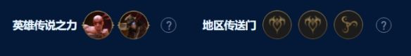 《金铲铲之战》S9暗影四星小炮怎么搭配