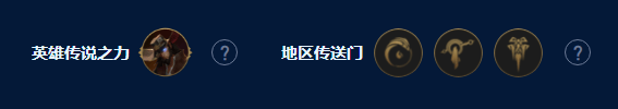 《金铲铲之战》S9四术士大眼怎么搭配