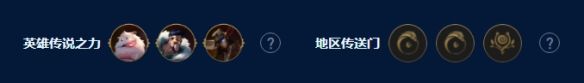 《金铲铲之战》S9艾欧挑战卡莎搭配指南